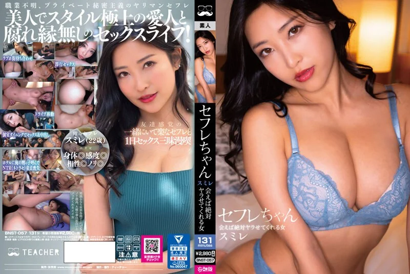 ACHJ-023 佐田茉莉子が《痴女》凄テクと淫語でM男ペットに死ぬほど我慢させる《絶望的》射精コントロール！！